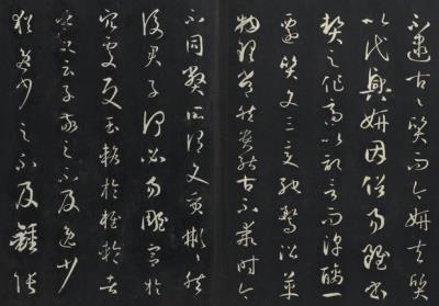 图片[2]-Modelbook Calligraphy in the Three Rarities Hall-China Archive